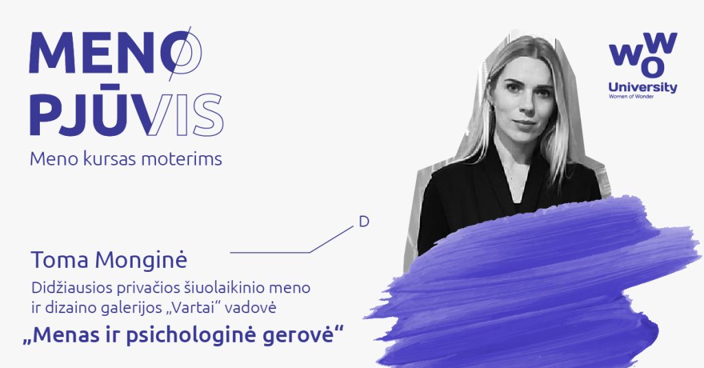 Meno pjūvis